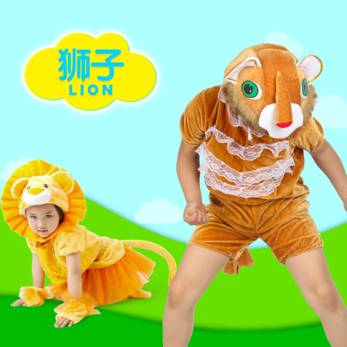 儿童动物卡通小狮子舞台表演服