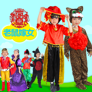 童话剧老鼠嫁女演出服装儿童卡通动物表演服老鼠娶亲乌云大风男女