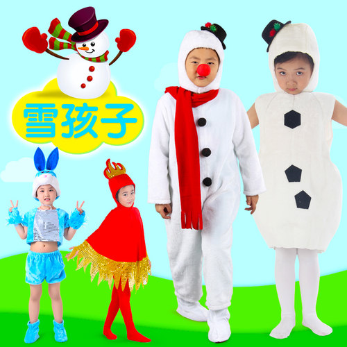 童话剧雪孩子演出服装雪花小雪人