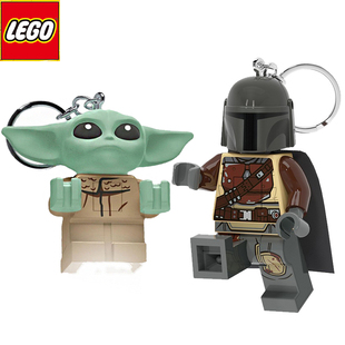 现货乐高lego正品星球大战尤达宝宝曼达洛人钥匙扣led灯包挂件