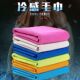 网红夏日降温神器冷感冰巾运动健身巾冰凉巾冷巾瑜伽消暑抖音毛巾