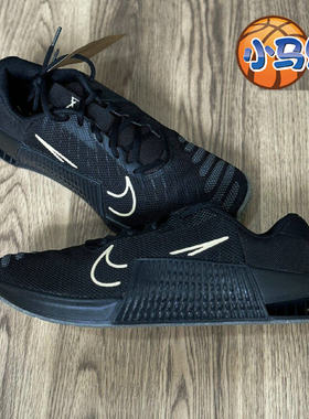 Nike耐克Metcon 9男子缓震健身深蹲举重综合训练鞋DZ2617-007