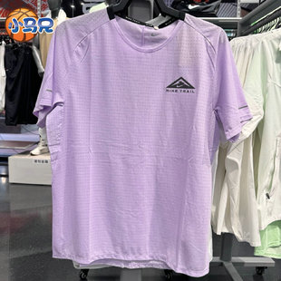 NIKE/耐克男休闲运动户外运动跑步速干薄款训练短袖T恤DV9306-511