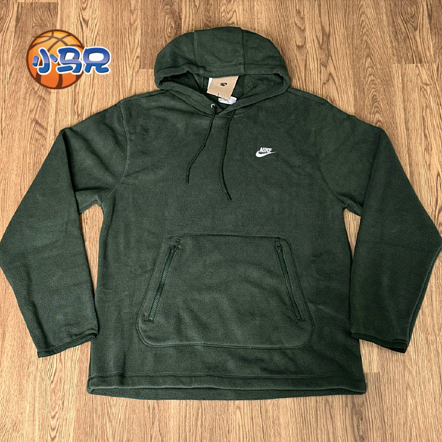 正品Nike/耐克男子刺绣标运动休闲连帽套头卫衣长袖 FZ0661-323