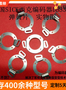 德国西克SICK编码器DBS36E-BBAK02500空心轴TTL弹簧片光电机连接