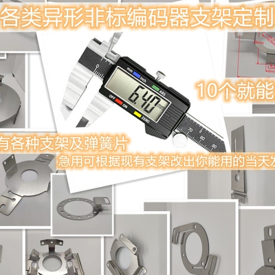 升降电机固定安装支架底座不锈钢定制出图纸小型车床加工工件夹具