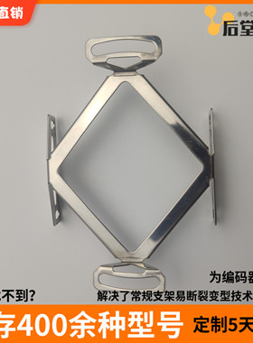 海德汉ROC413编码器电机安装弹簧片ECN/EQN/ERN 双翼安装固定支架