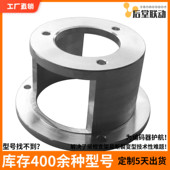 倍加福编码 器支架连接固定铝合金圆柱型底座止口36mm孔径48外径58