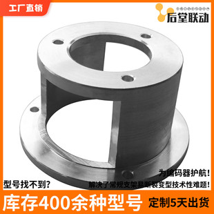 倍加福编码器支架连接固定铝合金圆柱型底座止口36mm孔径48外径58