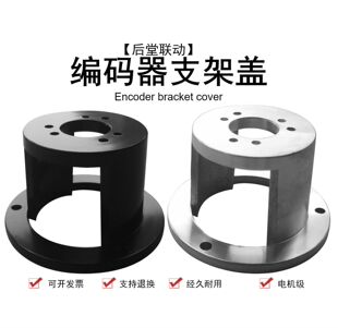 欧姆龙光洋旋转编码 支架 固定架 止口20mm 器E6B2铝合金圆柱型安装