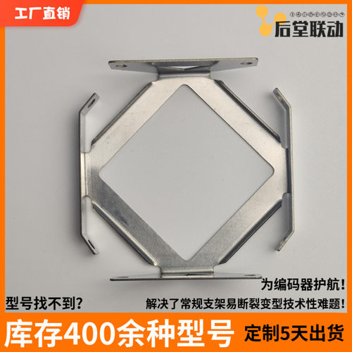 海德汉1387编码器电梯同步电机旋转不锈钢软性连接弹簧片固定安装