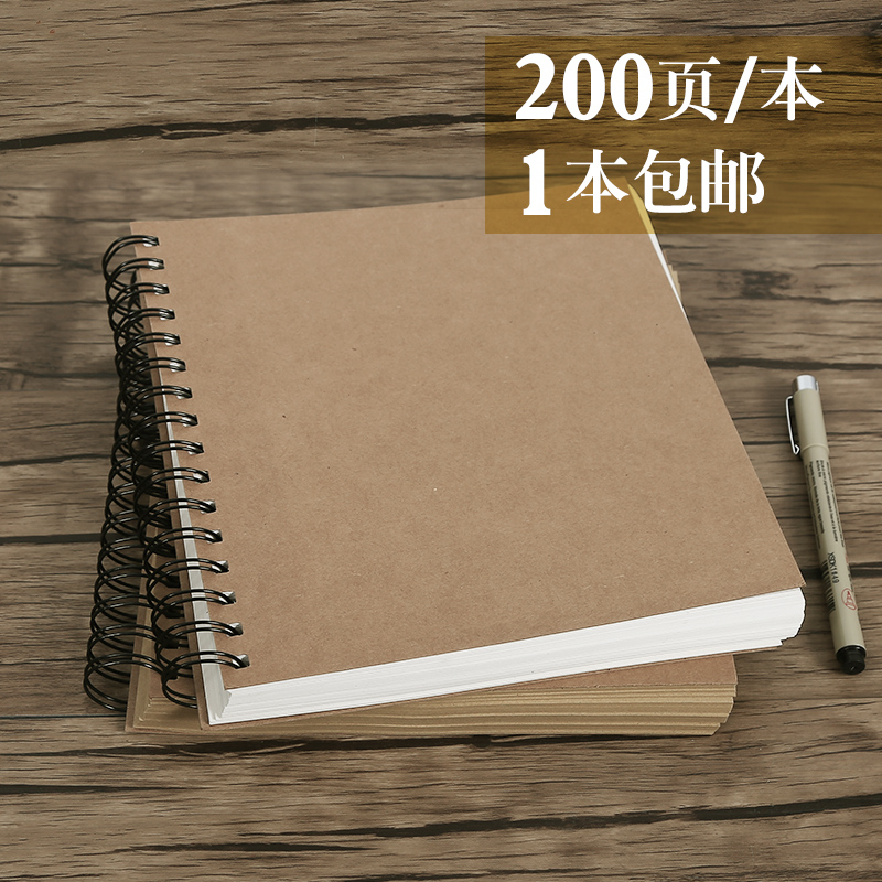 ËÙд±¾»æ»±¾»»±¾¿Õ°×Ë®²Ê±¾ËØÃè±¾16kÊÖ»æÐ¡ÇåмòÔ¼ËØÃèÖ½a4