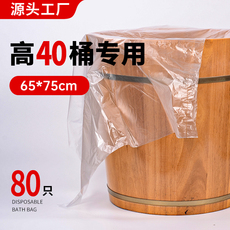 Аксессуар для ванной 一次性泡脚足浴袋足浴盆带足疗洗脚家用塑料加厚袋子泡脚桶泡脚袋