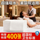 100条美容院理发店美发店一次性毛巾浴巾洗澡足浴擦头干发巾批发