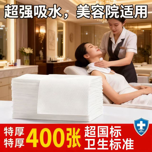 美容院理发店美发专用一次性毛巾