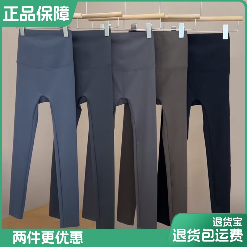 九分薄款磨毛保暖芭比裤