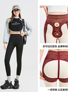 羽绒蚕丝金绷带加绒加厚鲨鱼打底裤高腰收腹提臀女冬季新款