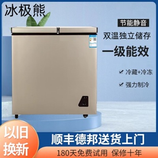 冰极熊 BCD/148KL218 双门双温卧式冰柜家用商用冷藏柜冷冻柜一体