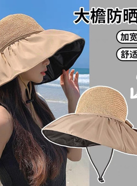 夏季防晒黑胶蝴蝶结遮阳帽女日韩帽子防紫外线大檐遮脸太阳空顶帽