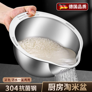 德国304不锈钢盆沥水篮淘米神器洗米筛家用厨房洗菜漏盆过滤篮子