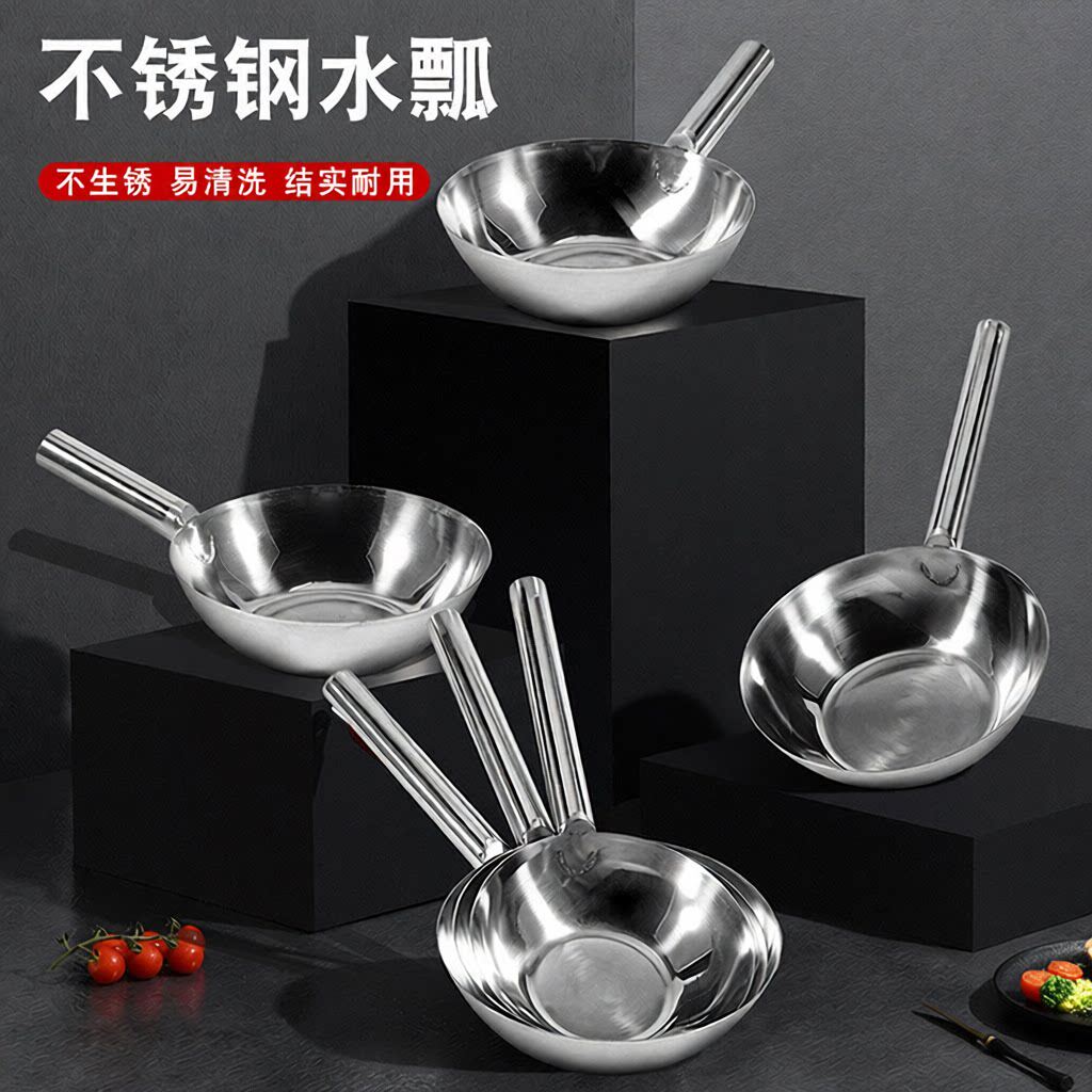 加厚不锈钢水瓢舀水勺铁柄厨房家用水舀子大号长把水勺子瓢