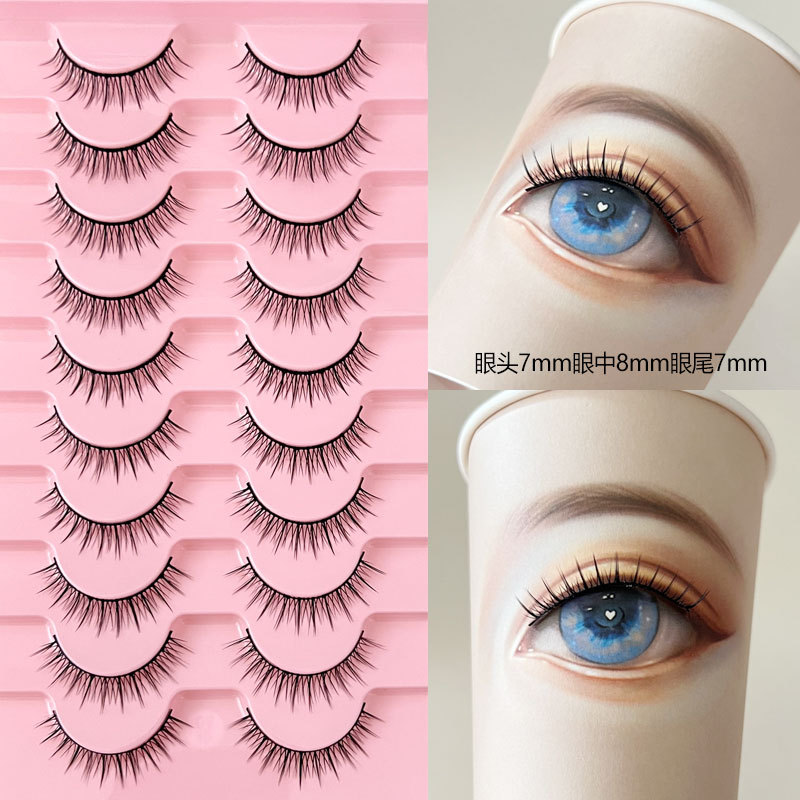 假睫毛男cos自然短款素颜仿真硬梗可撑双眼皮单眼皮肿眼泡一整条