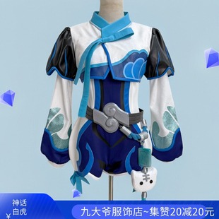 【补尾款】守望先锋COS服D.va神话白虎皮肤cosplay
