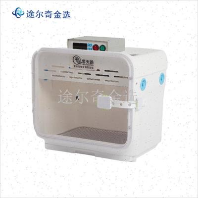 零天鹦碗柜h宠物保温箱门网7817A温控配件