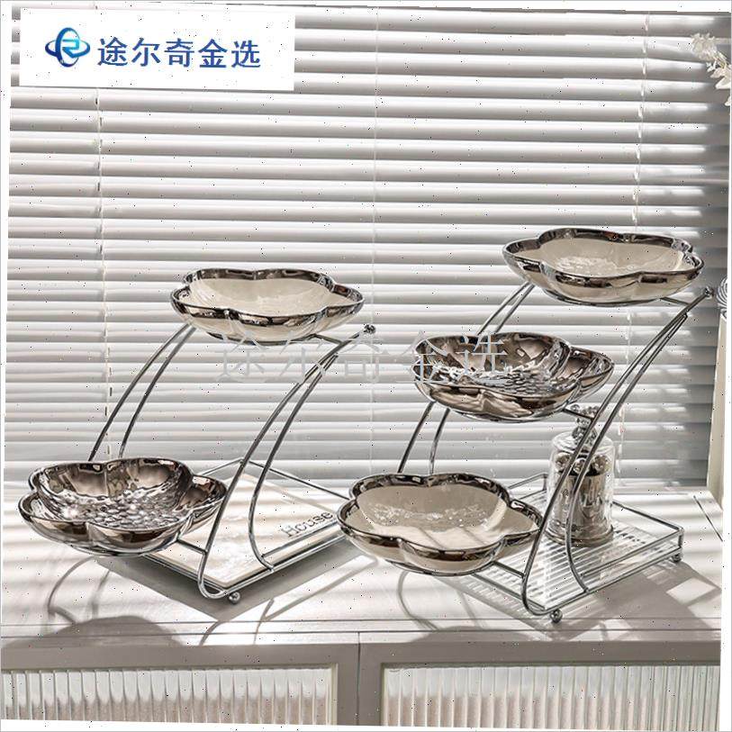 轻奢水果盘客厅家庭茶几糖果x盘Ktv新型零食展示盘创意装饰零食