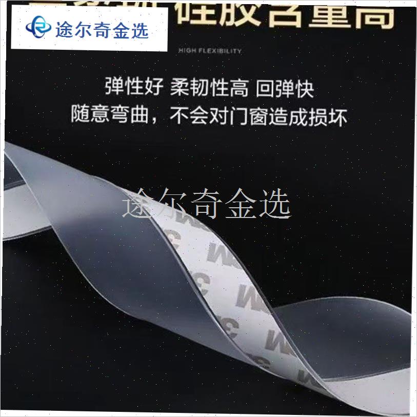 门缝密封条加宽玻璃门防风门底门窗防水挡板铁门缝隙Z填塞神器胶