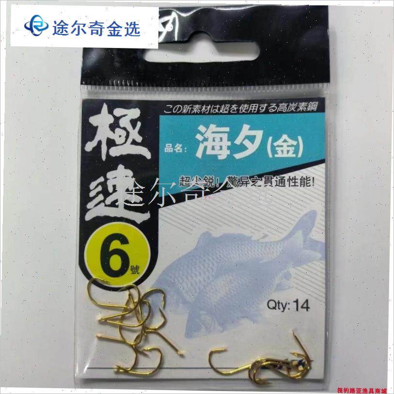 BKK金海夕钓鱼钩有p刺细钩条极速金刚霸刀鲫鲤鱼筏钓翘嘴天刺渔