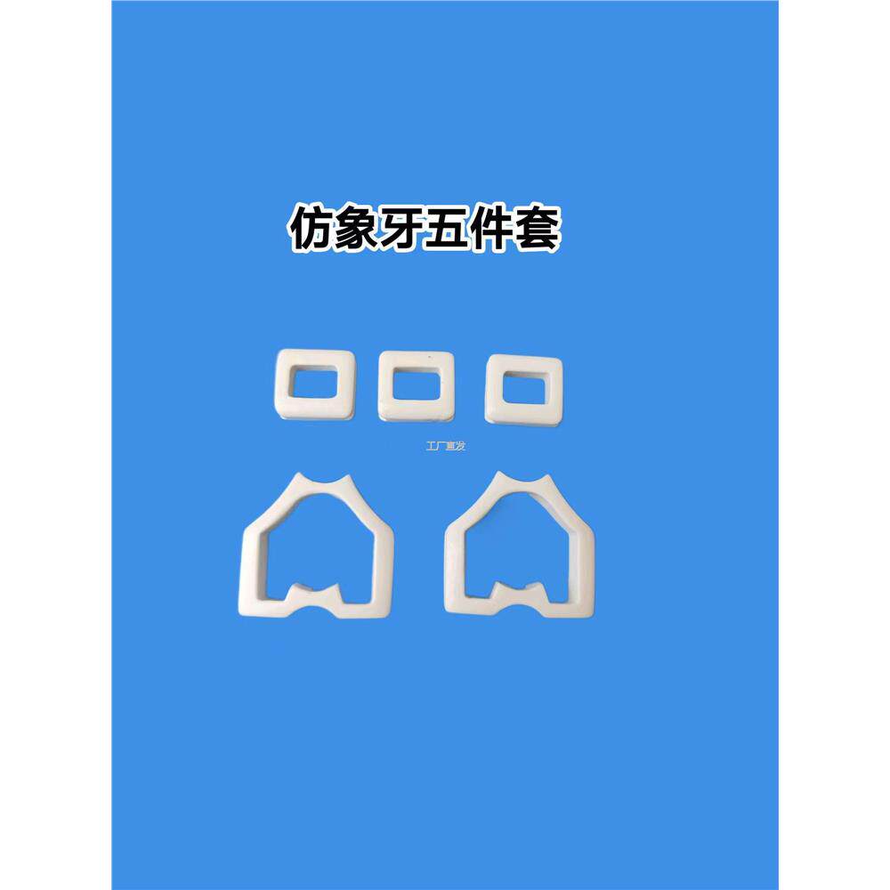 黄杨木广笼杠顶广西底鸟