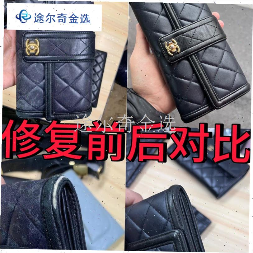奢侈品修复包包修复补色清洗护理翻新专业改O包边油维修五金镀金