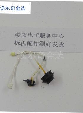 适用于九阳电磁炉JYC-21FS37线盘主板加热线圈.传感器配件