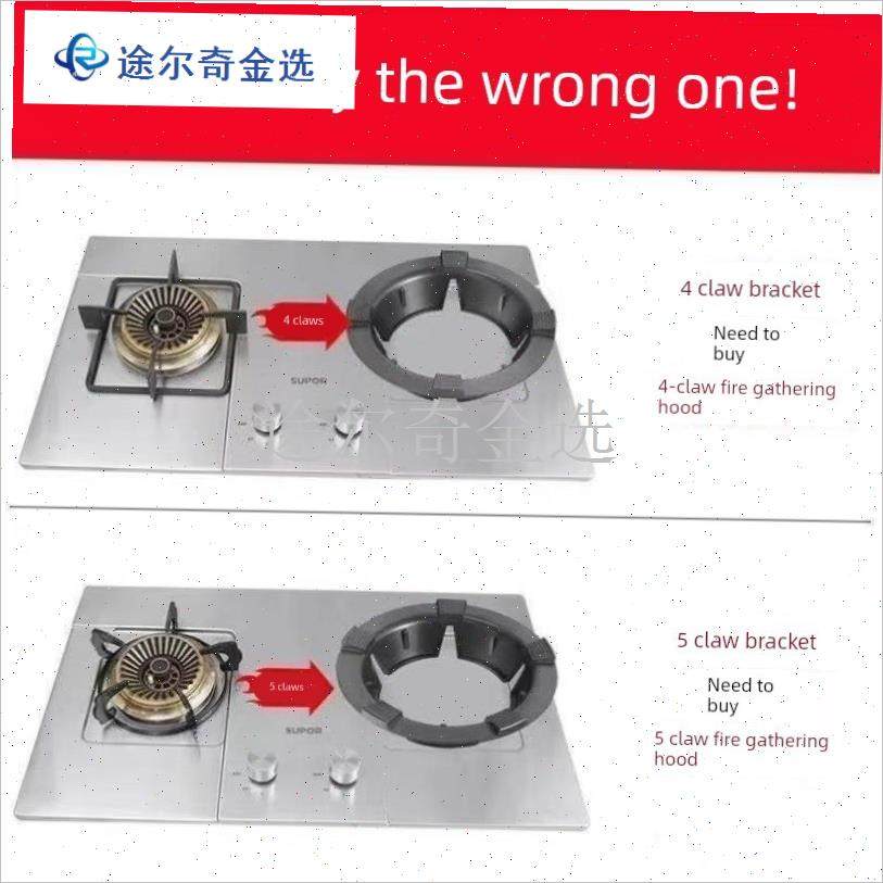 燃气灶铸a铁防风罩聚火节能罩家用煤气灶支架架托防滑挡风圈防火