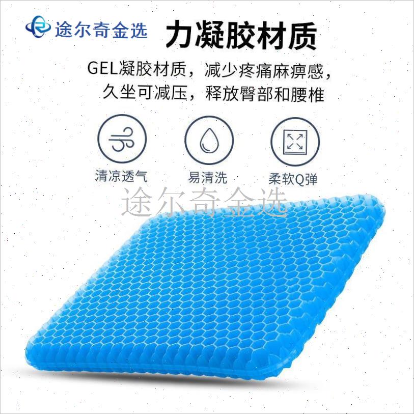 钓箱坐垫防屁股痛座垫加厚v通风透气夏天钓椅专S用U硅胶蜂窝凝胶