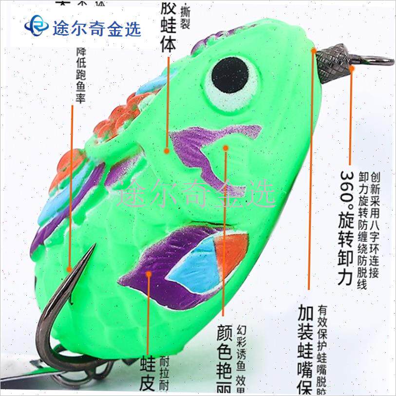打黑雷蛙路亚饵新款迷你s拇指雷蛙远投浮水饵封胶重草区黑鱼专用