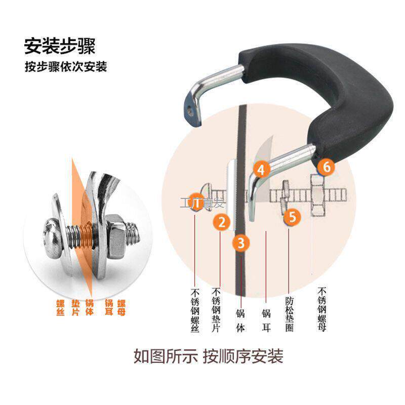 不锈钢螺丝铆钉锅l耳锅把手安装配件蒸锅汤锅炒锅M4M5食品级不生'
