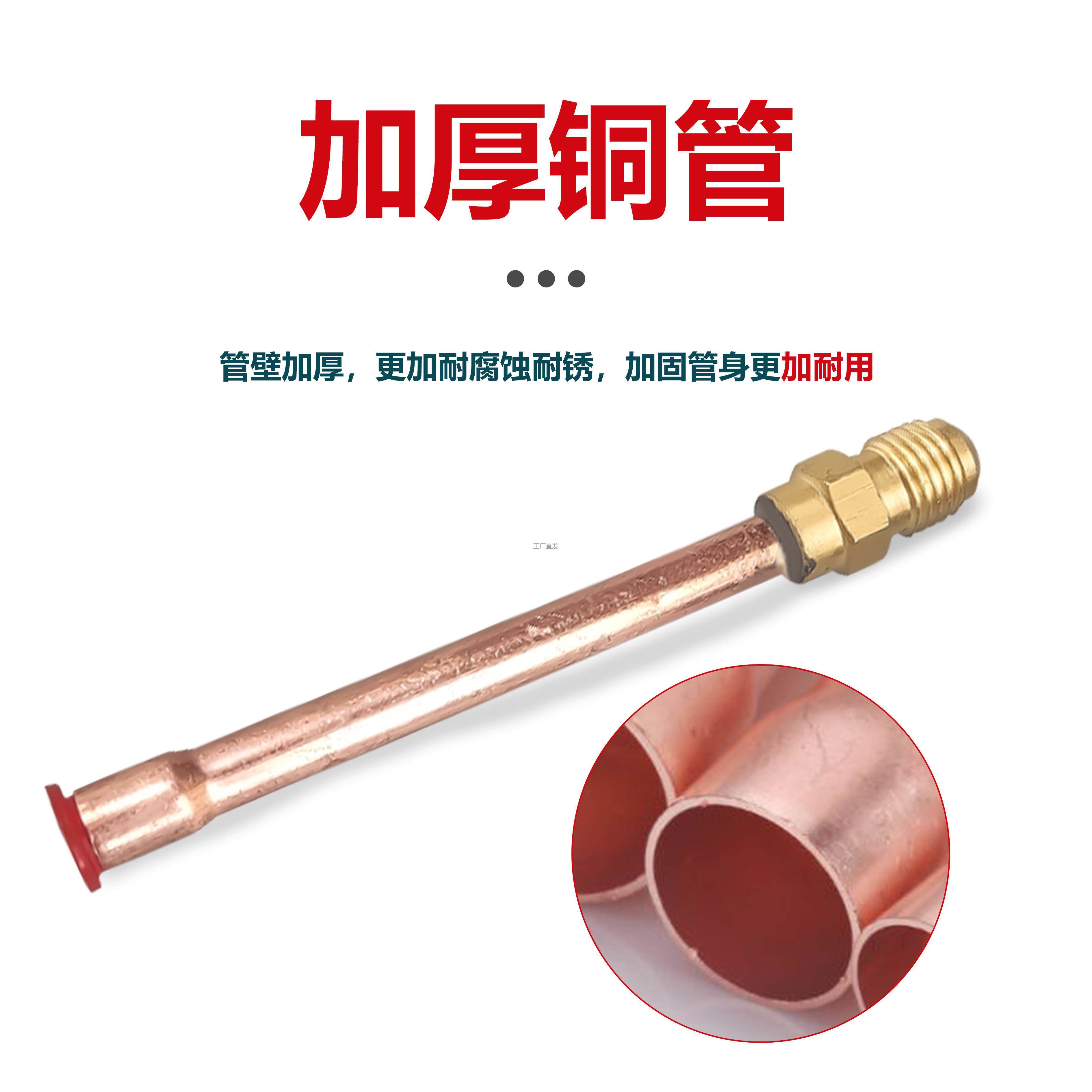 空调纯铜内机铜管接头加