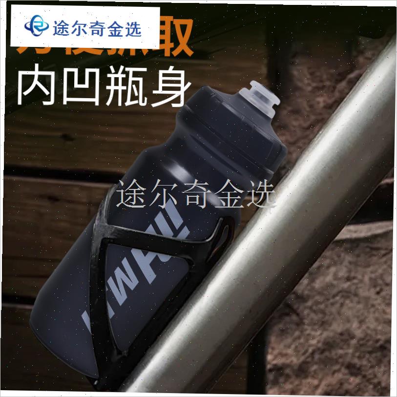 MJH骑行水壶运动水壶挤压公路自行车专L用户外骑行装备便携防摔