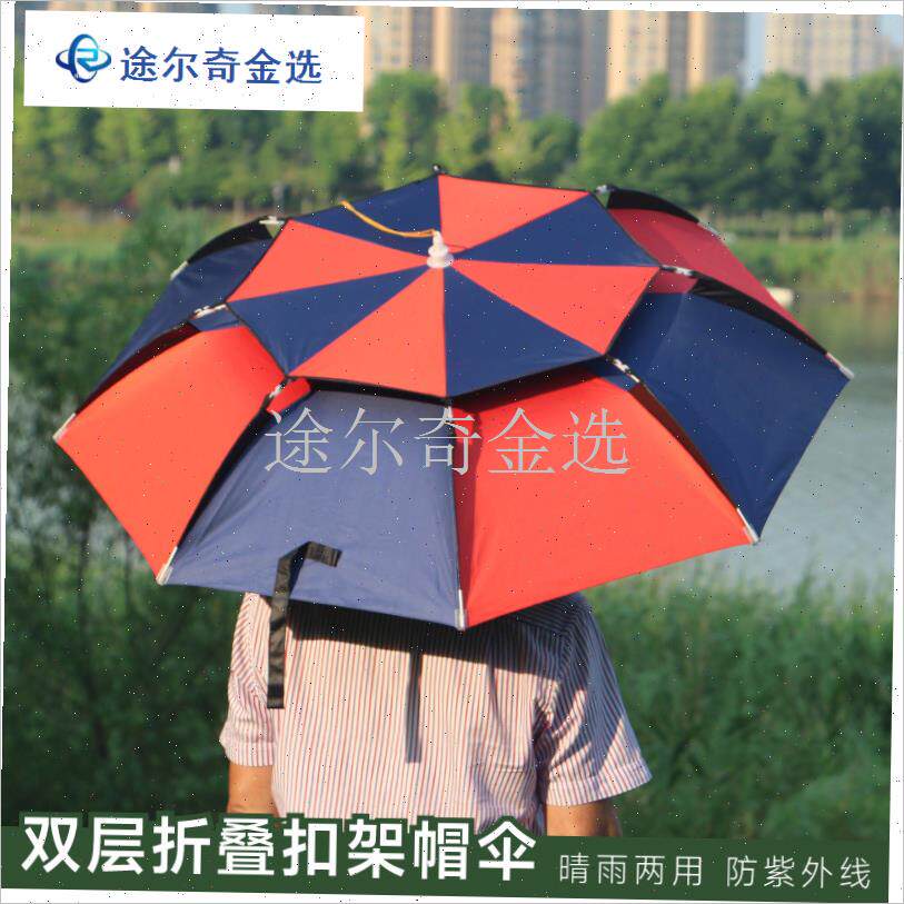 新款头戴钓鱼伞帽防晒遮阳垂钓雨伞帽双层透O气帽伞大号折叠头伞