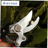 水果枝嫁接专用h园艺剪刀修剪剪刀强春季 园艺花园家用盆景剪刀Sk