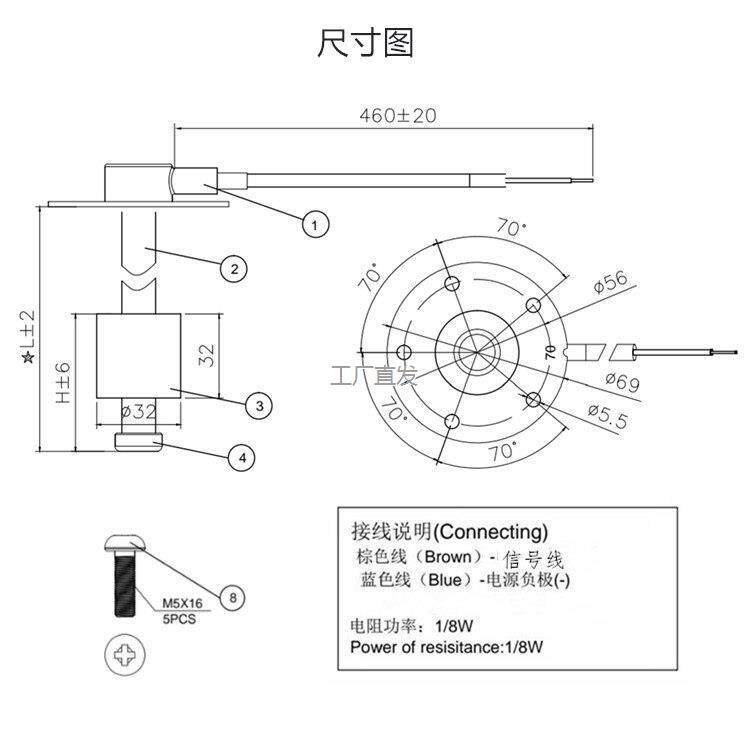 油量传感器燃油表1l2v24v