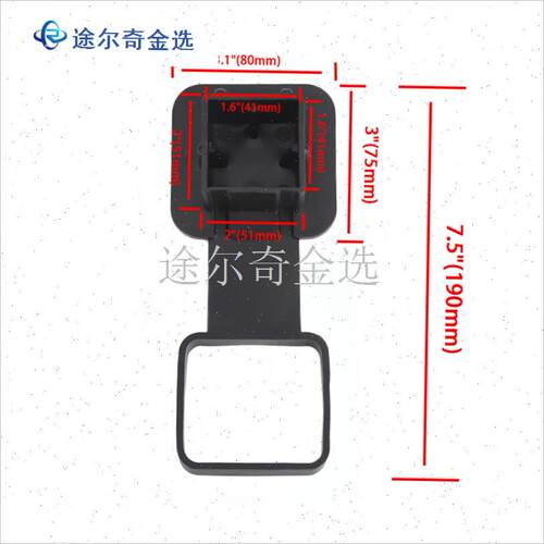 汽车拖车杠方口护装饰盖方筒方管塞F橡胶堵头拖挂X房车游艇改装