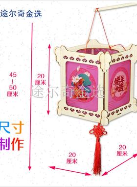 新年国潮古风木质灯笼DItY材料包 儿童创意手工宫灯幼儿园非遗花