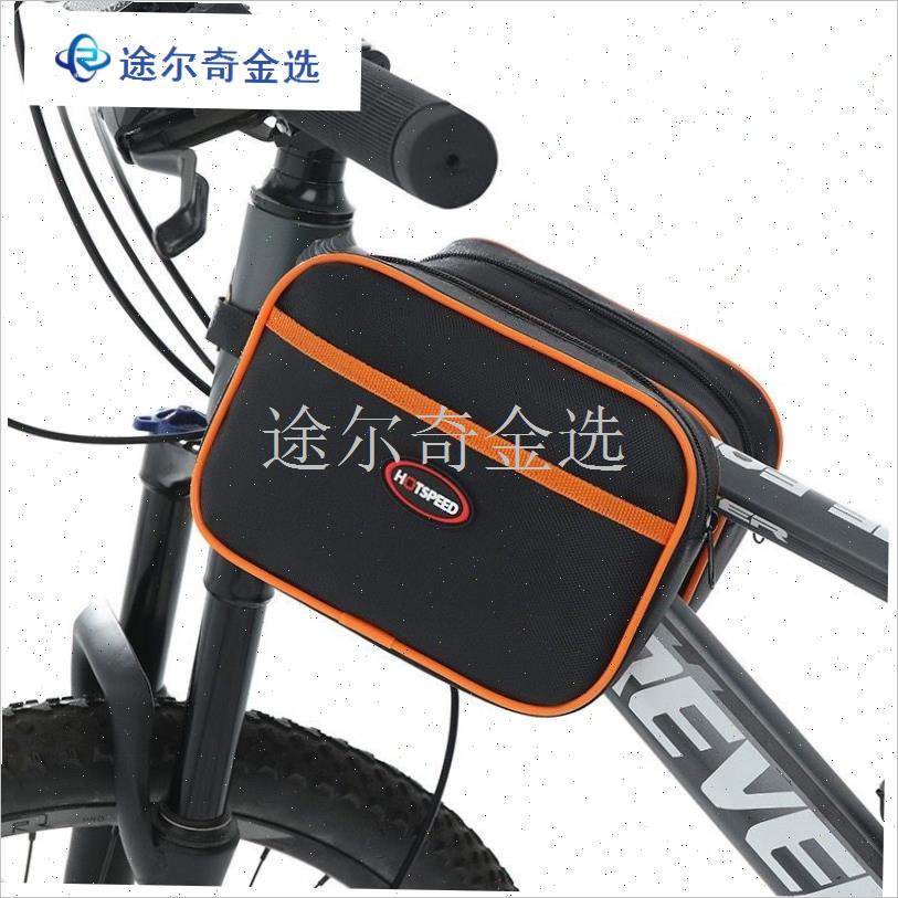 自行车包山地车前梁包单车上管马鞍包H横梁包骑行手机包自行车配