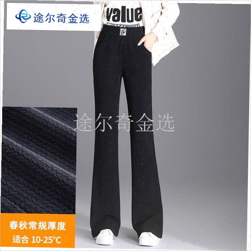 加绒加厚妈妈裤子女秋冬季喇叭裤女羊羔绒休闲灯V芯绒雪尼尔微喇