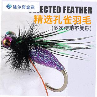 改装响尾蛇飞蝇钩绑好改装不伤线亮片套装微P物路亚饵钓马口白条