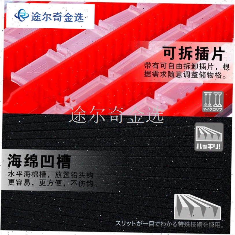 日本进口MEIHO 3010W/1010W双L面路亚盒配件盒软.饵盒铅头钩