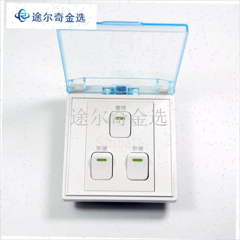 灯暖浴霸3开1照明2o取暖开关卫生间防水86型通用浴室三联开关暖